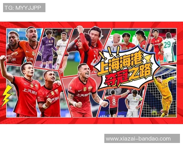 2025赛季海港队守门双雄携手书写辉煌传奇之路 2025赛季海港队守门双雄携手书写辉煌传奇之路